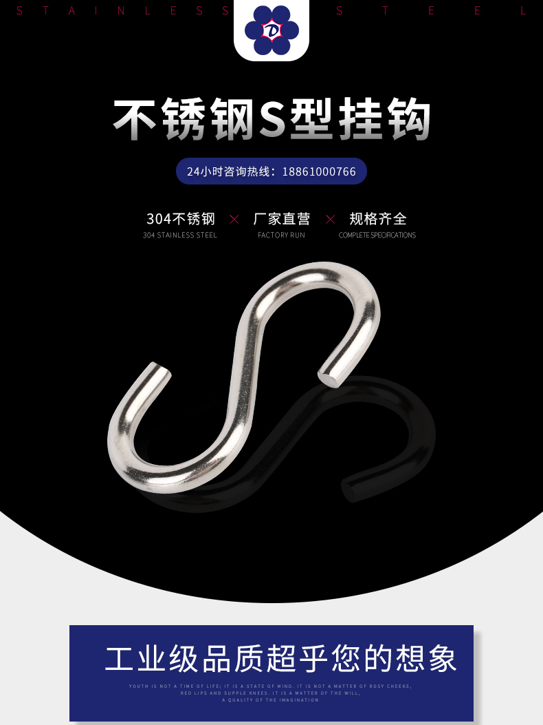 S鉤_01