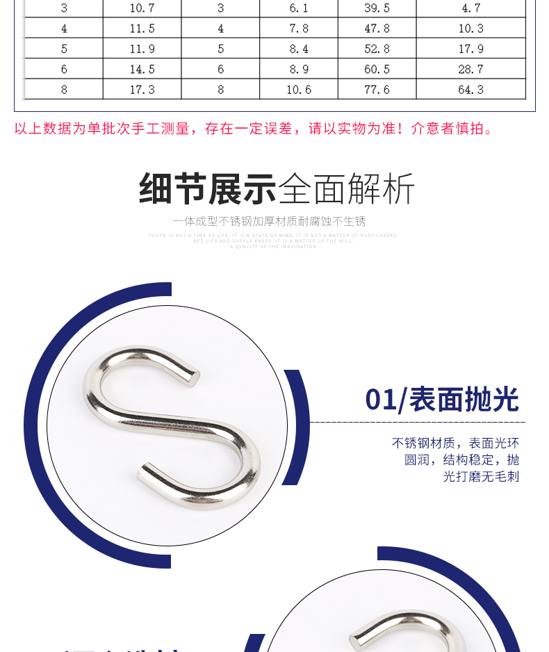 S鉤_04