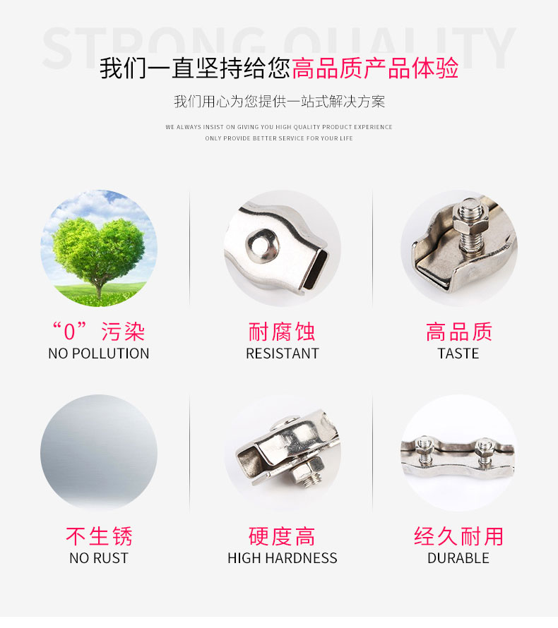 不銹鋼雙夾_02