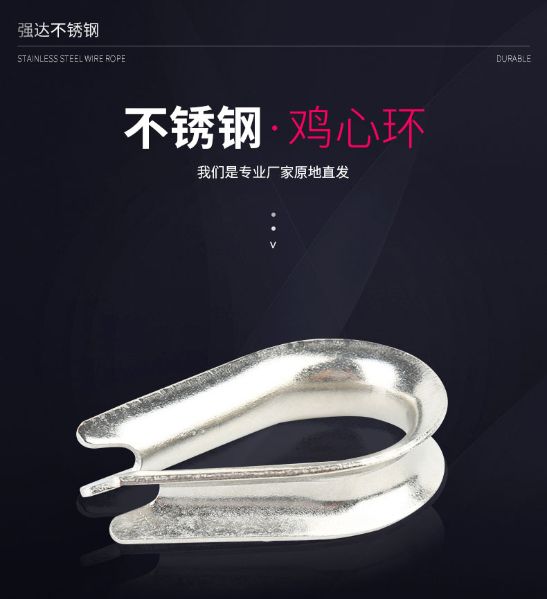雞心環(huán)_01