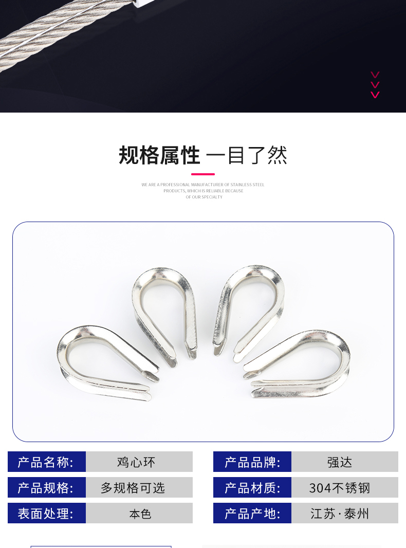 雞心環(huán)_03