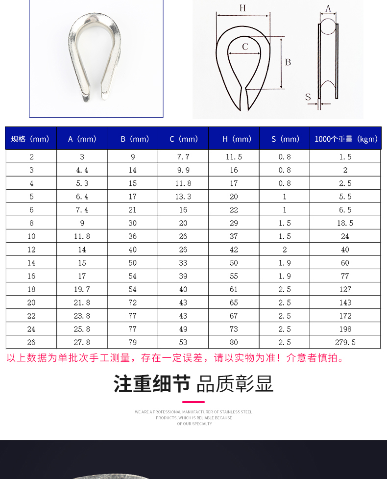 雞心環(huán)_04