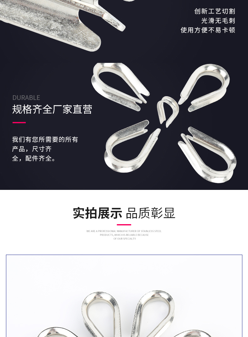 雞心環(huán)_06