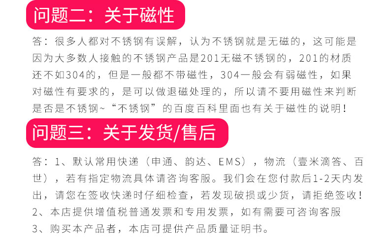 雞心環(huán)_12