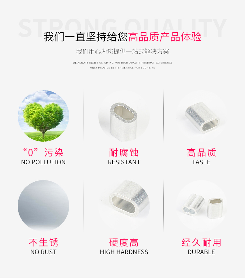 橢圓鋁套_02