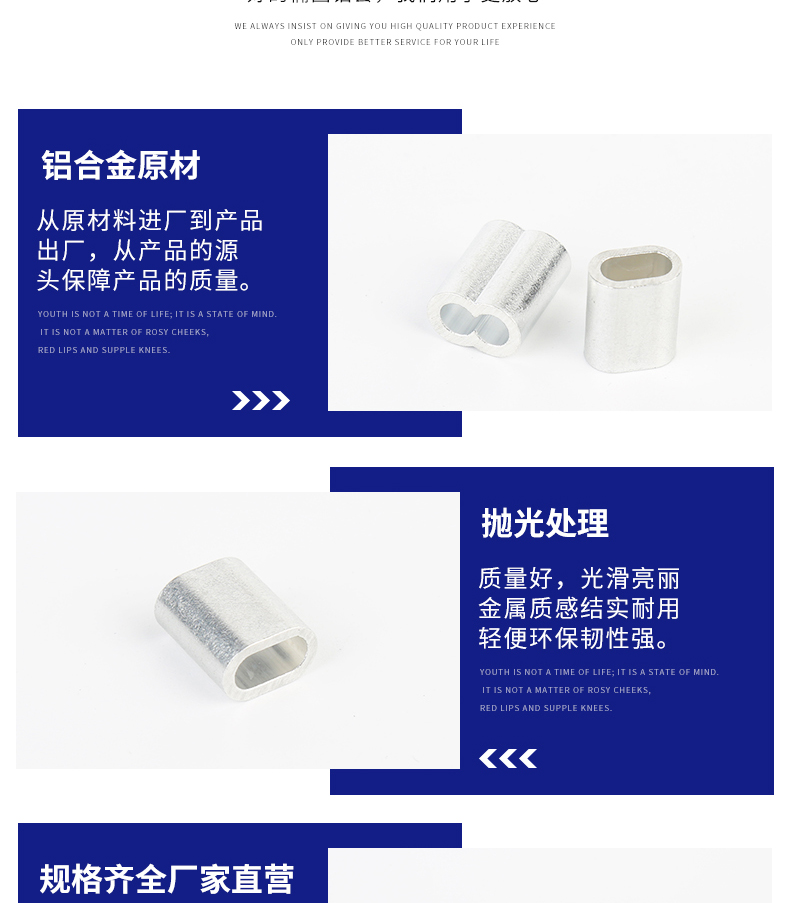 橢圓鋁套_05