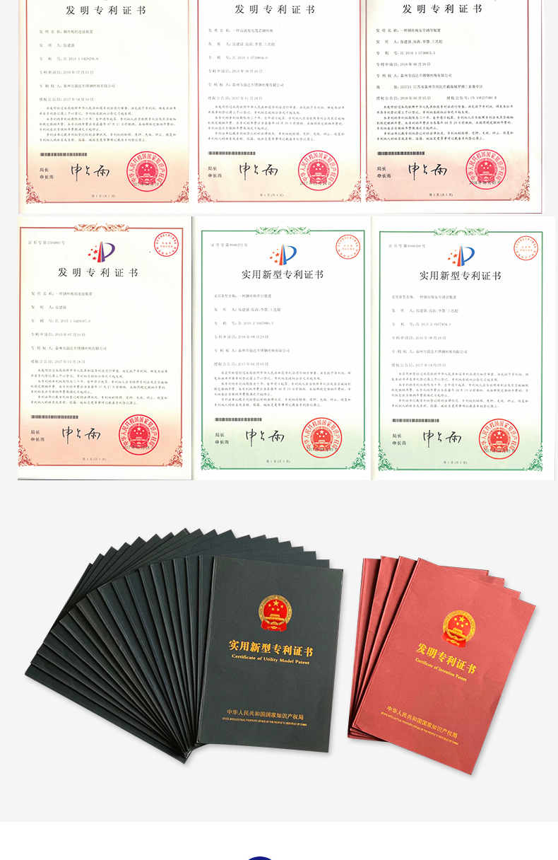 橢圓鋁套_09