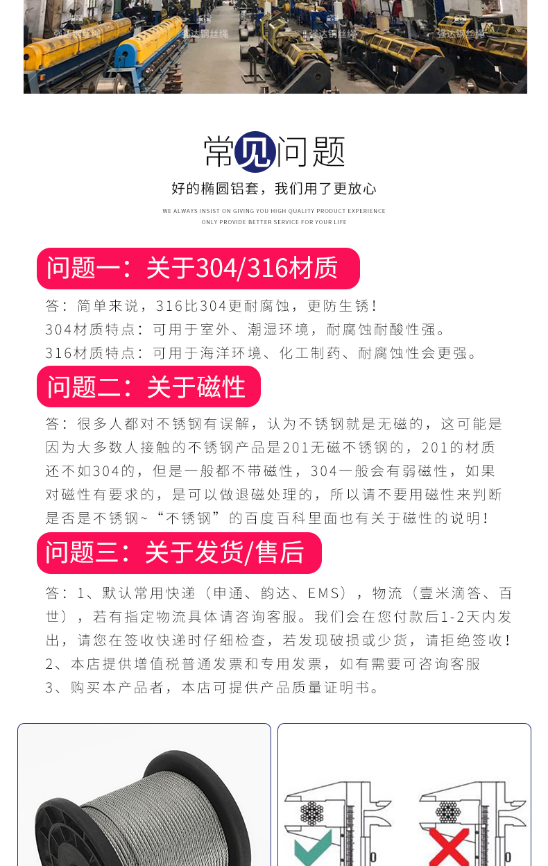 橢圓鋁套_11
