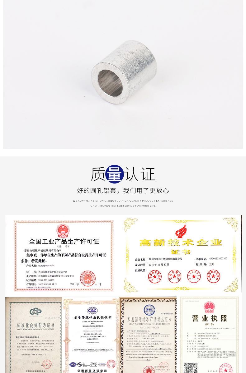 圓孔鋁套_07
