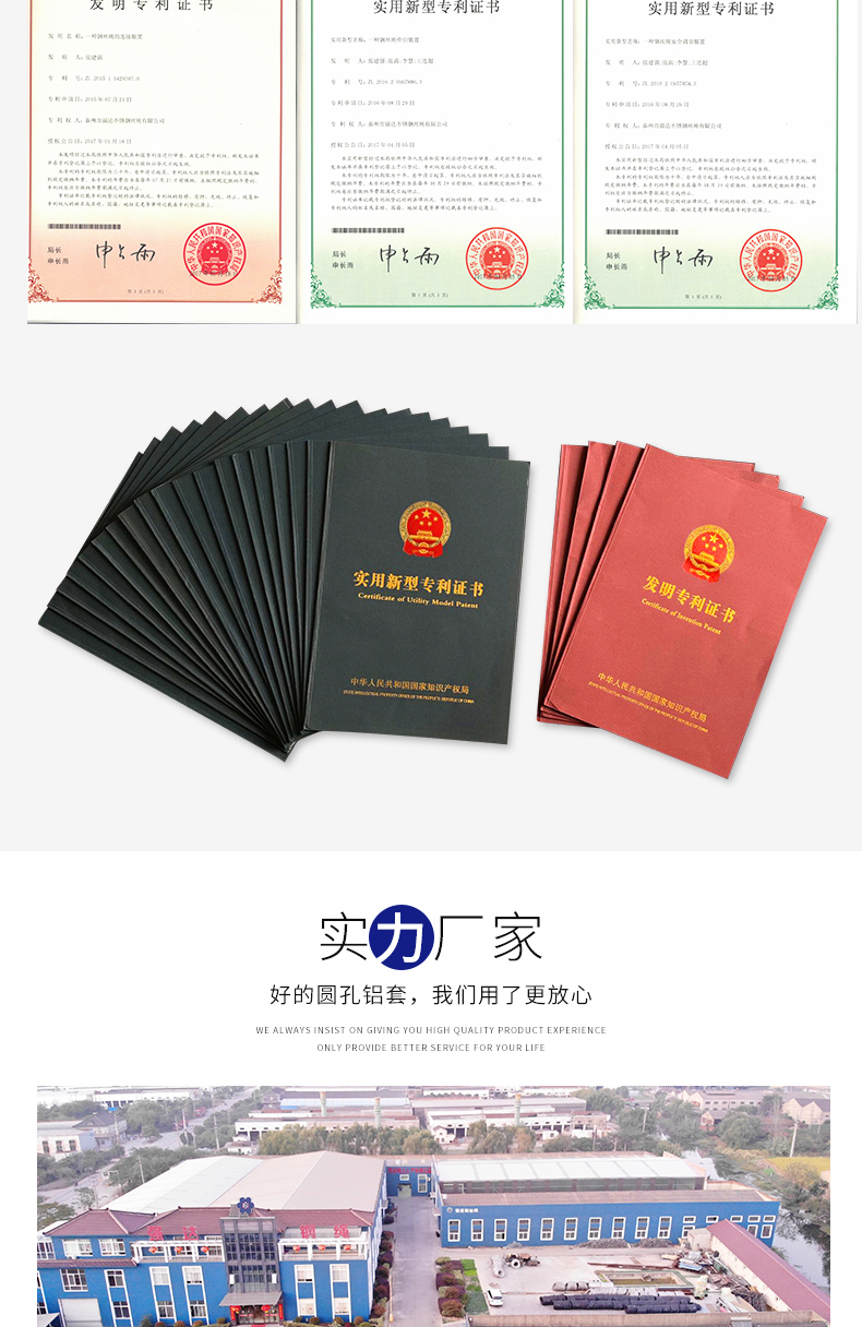 圓孔鋁套_09